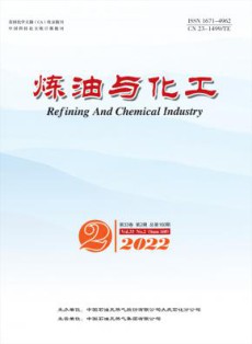 炼油与化工